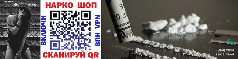 Где купить наркотики Стерлитамак ГАШИШ  Alpha-PVP  Меф мяу мяу  гидра зеркало  Cocaine 
