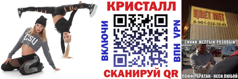 АМФЕТАМИН VHQ  hydra ссылки  Стерлитамак 