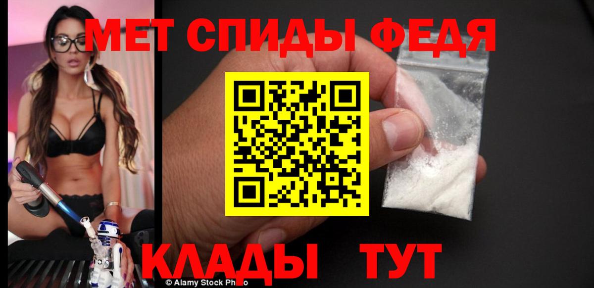 АМФЕТАМИН Розовый  Вход с VPN  Стерлитамак 