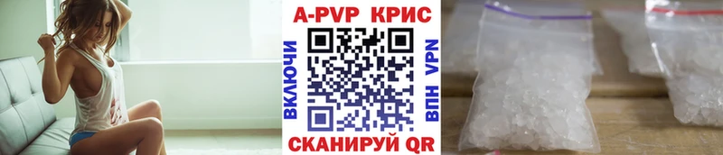 где купить наркотик  Стерлитамак  гидра сайт  A-PVP мука 