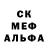 МДМА молли Slider _fox