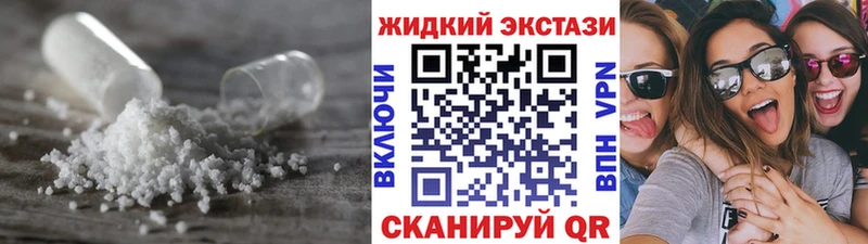 БУТИРАТ BDO 33%  OMG сайт  Стерлитамак 