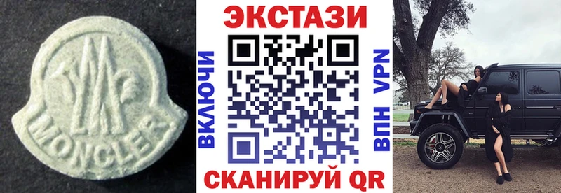 купить закладку  Стерлитамак  Экстази TESLA 