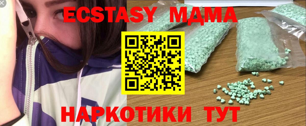 Ecstasy Cube Стерлитамак