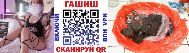 ГАШИШ гашик  Стерлитамак 