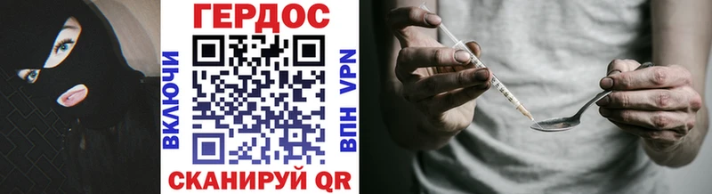 Героин гречка  Стерлитамак 
