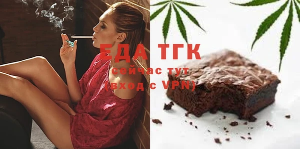 шишки Абинск