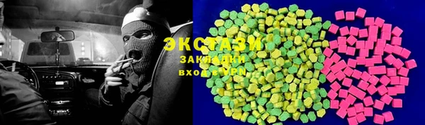 2c-b Абдулино