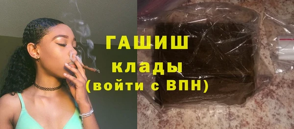 шишки Абинск