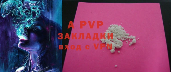 2c-b Абдулино