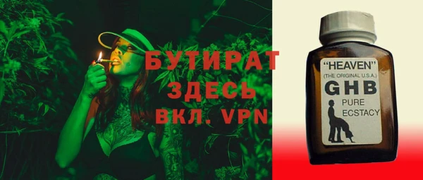 шишки Абинск