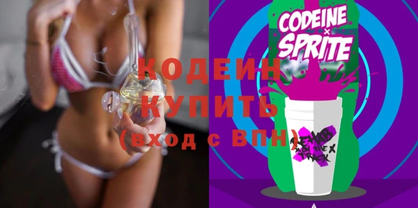 2c-b Абдулино