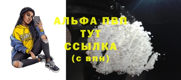 амф Абаза