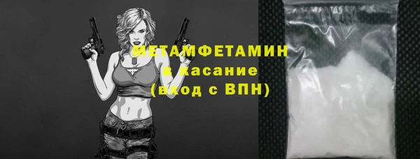 2c-b Абдулино