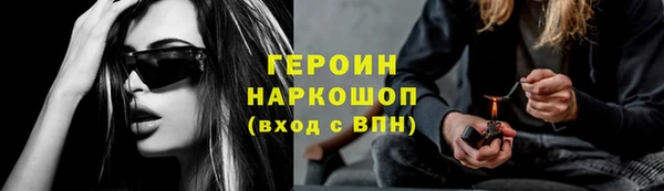 2c-b Абдулино