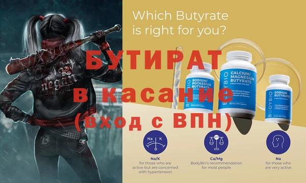 2c-b Абдулино
