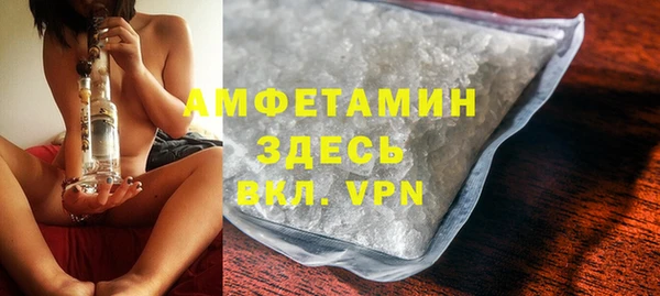шишки Абинск