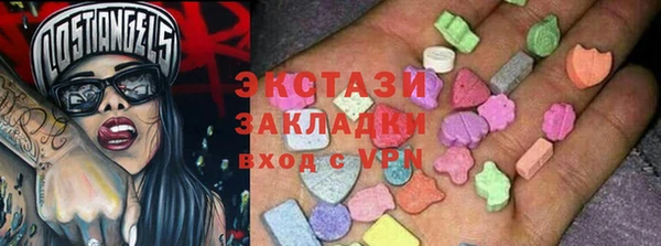 амф Абаза