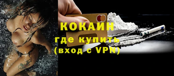 2c-b Абдулино