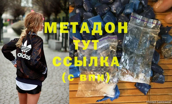 шишки Абинск