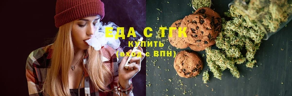 шишки Абинск