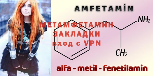 амф Абаза