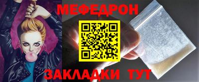 кокаин премиум Мариинск