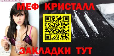 таблы Малгобек