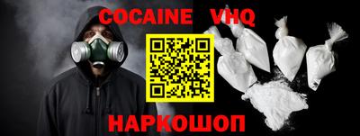 кокс Малоярославец