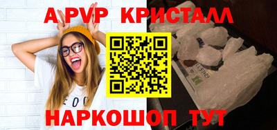 кокаин премиум Мариинск