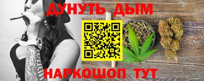 таблы Малгобек