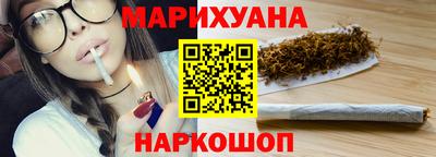 кокаин премиум Мариинск