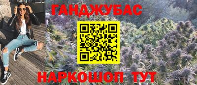 таблы Малгобек