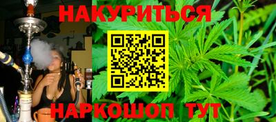 кокаин премиум Мариинск