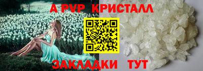 таблы Малгобек