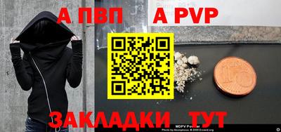 кокаин премиум Мариинск