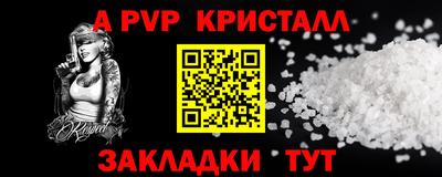 таблы Малгобек