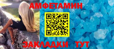 таблы Малгобек