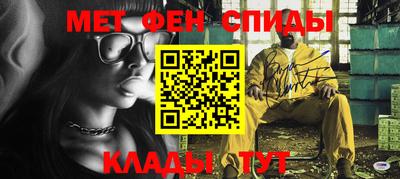 кокаин премиум Мариинск
