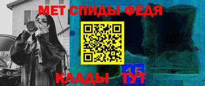 таблы Малгобек