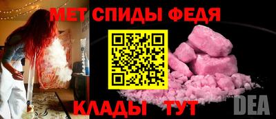 кокаин премиум Мариинск