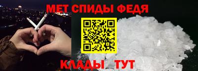 кокаин премиум Мариинск
