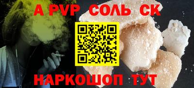 кокс Малоярославец
