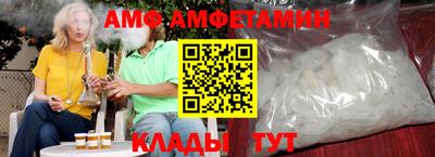 кокаин премиум Мариинск