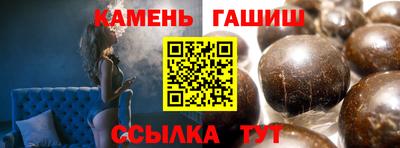 кокаин премиум Мариинск