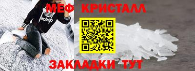таблы Малгобек