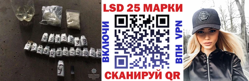 как найти наркотики  blacksprut ONION  LSD-25 экстази ecstasy  даркнет Telegram  Стерлитамак 