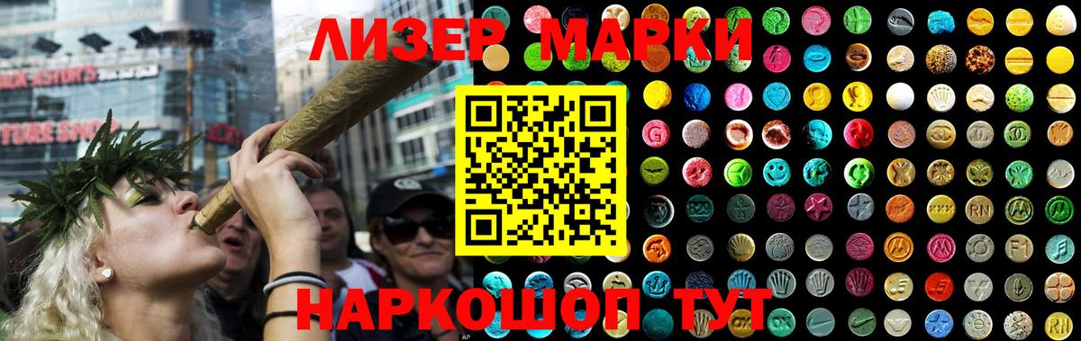 Стерлитамак  ЛСД экстази ecstasy  LSD-25 экстази  Вход с VPN  ЛСД экстази ecstasy 
