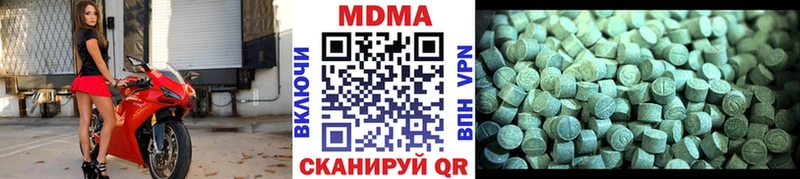 MDMA VHQ  закладки  Стерлитамак 