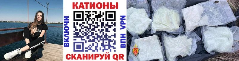 Мефедрон мяу мяу где найти наркотики Стерлитамак